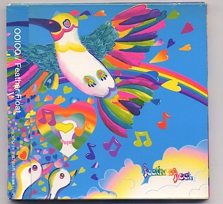 OOIOO – Feather Float