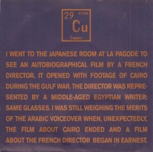 The Japanese Room at La Pagode / May