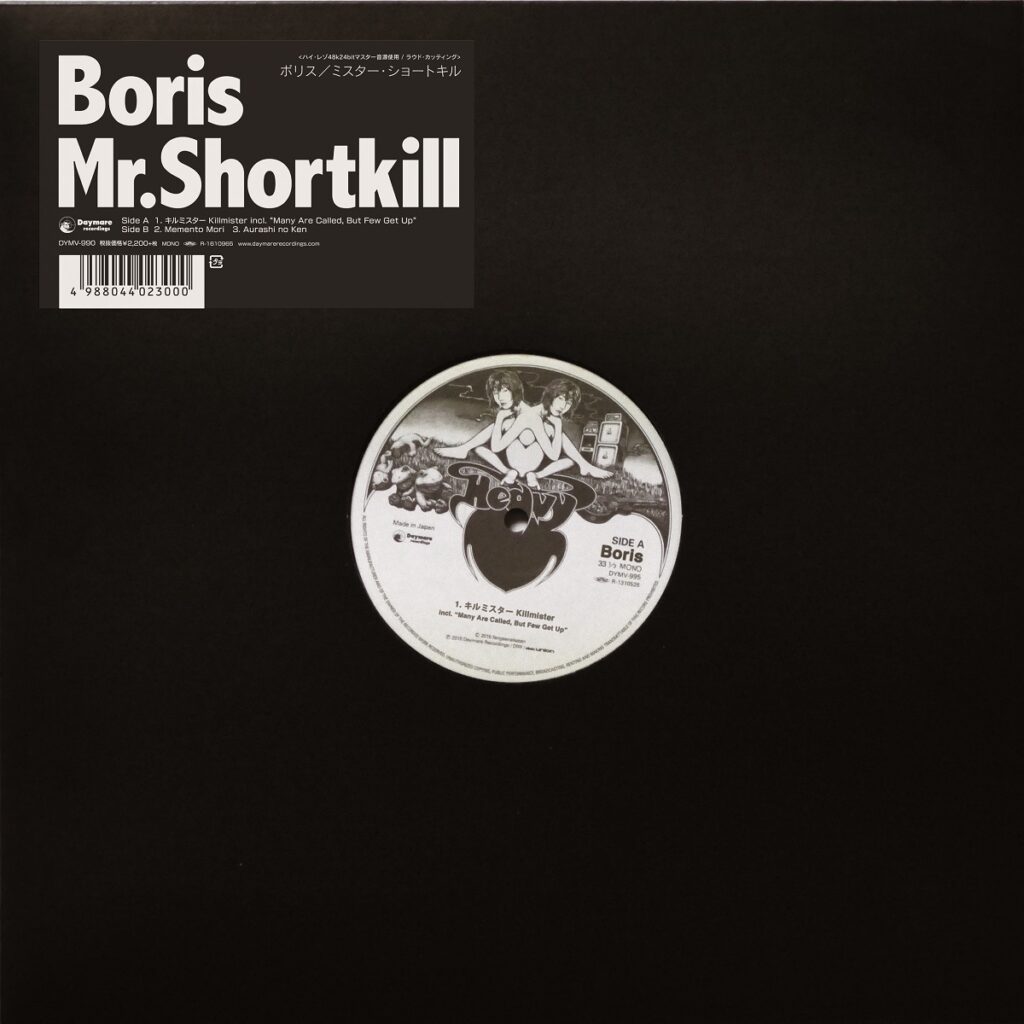 Boris – Mr. Shortkill
