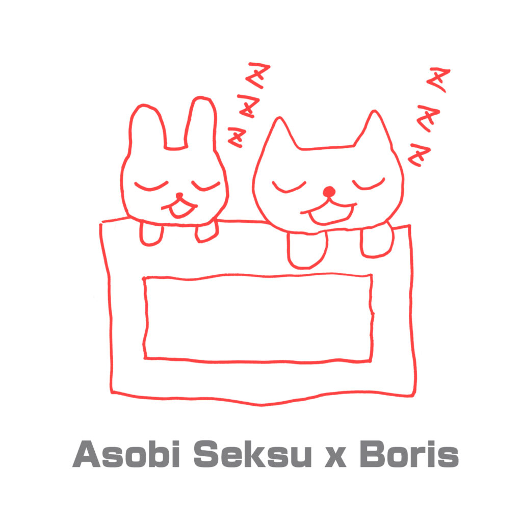 Asobi Seksu – Asobi Seksu x Boris