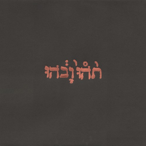 Godspeed You! Black Emperor – Slow Riot for New Zero Kanada