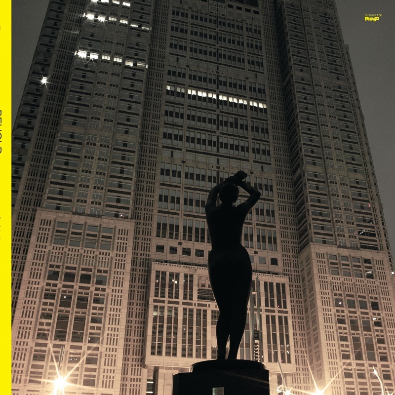 Jim O’Rourke – Behold